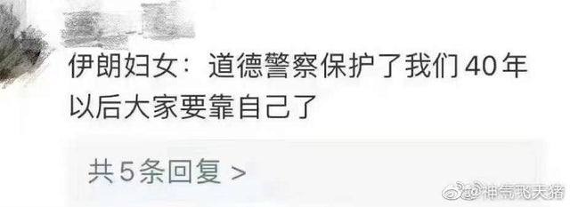 也是有明白人啊😔By