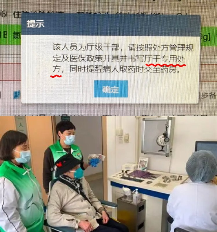 简简单单特供一下😁😎 匿名投稿