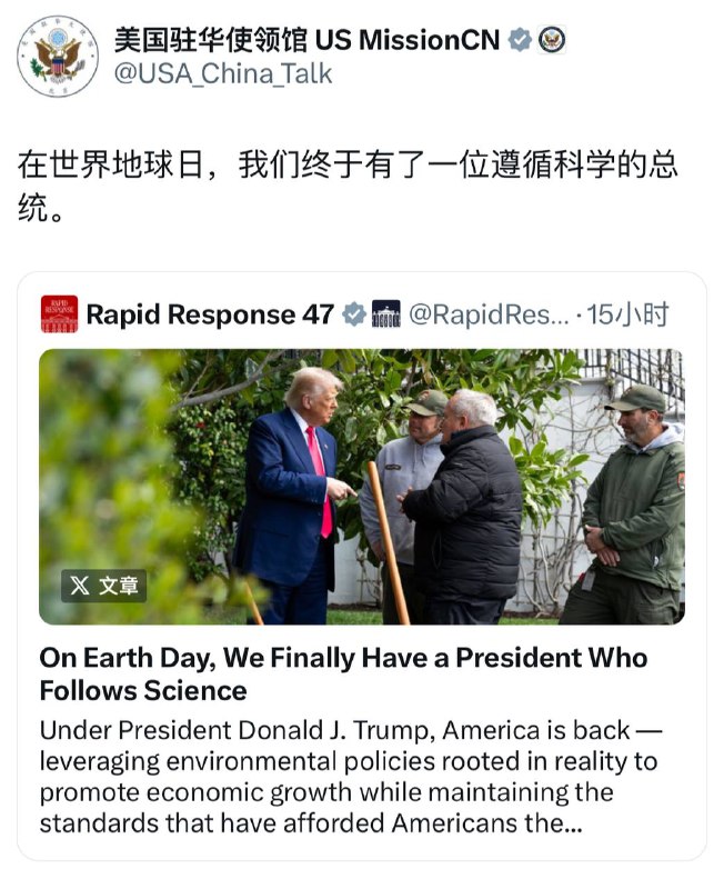 无话可说#墙国冷笑话