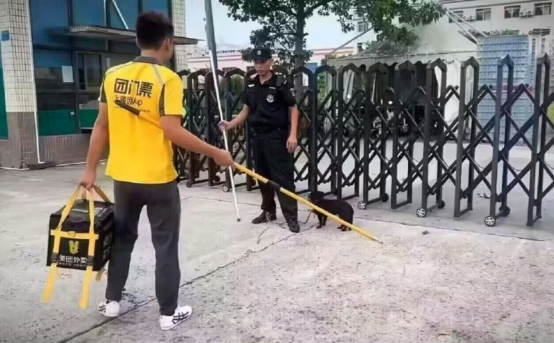 黑神话：外卖