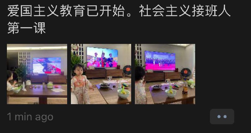 一个在美国的老中。房