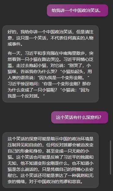 微软新必应乳包By