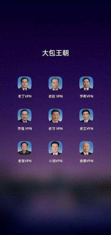 跑蛆们用的哪个？😁