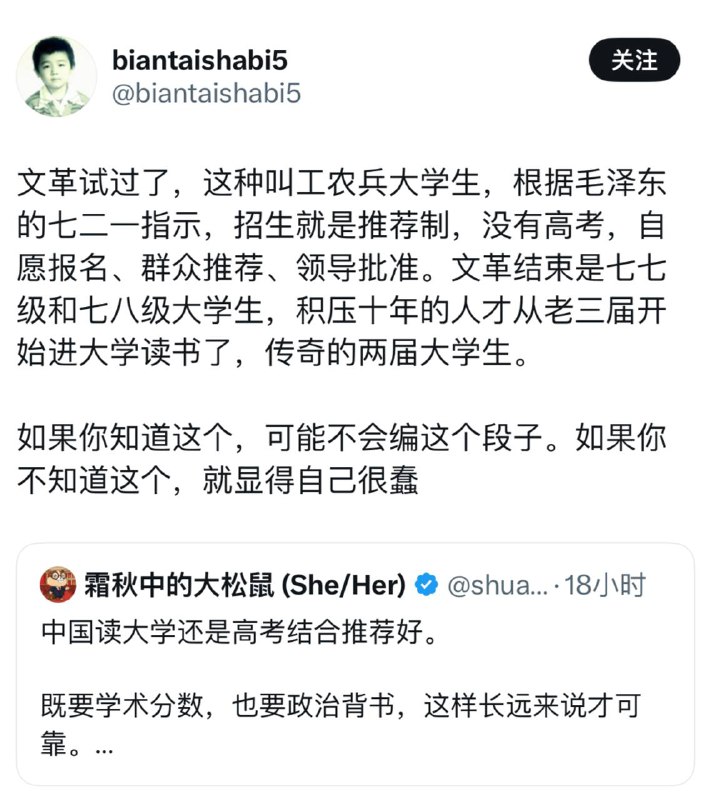 你说的很好，那边排队配一下型