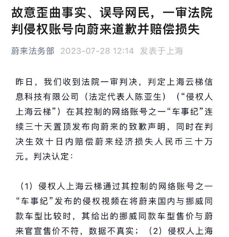 政府不能黑，华为不能黑，国产飞机不能黑，现在国产车也不能黑了，最后就该中国男足也不能骂了