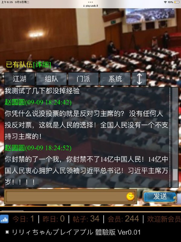 小粉红差不多得力，建个辱包主题的游戏疯了一样涌过来🕶️ 匿名投稿小粉红差不多得力，建个辱包主题的游戏疯了一样涌过来🕶️ 匿名投稿