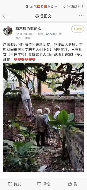 墙国普利策合集6，特别感谢匿名网友投稿