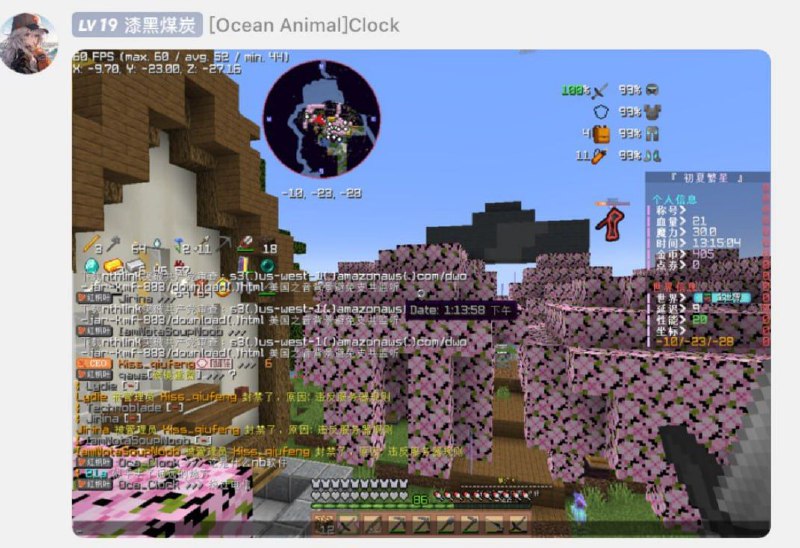 感谢MC服务器管理员在QQ群科普美国之音翻墙软件和八九六四👍感谢MC服务器管理员在QQ群科普美国之音翻墙软件和八九六四👍