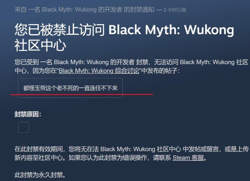 新皮肤：玉帝