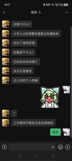 现在条子都是傻逼mtf了中国真的离民主不远了😎 匿名投稿现在条子都是傻逼mtf了中国真的离民主不远了😎 匿名投稿