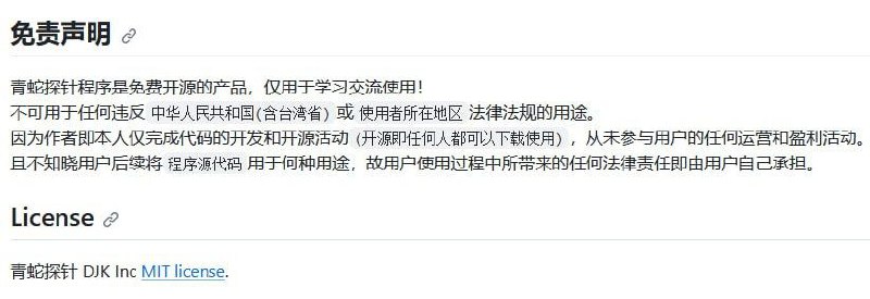 直呼台湾不就好了嘛😁#灵活的红线