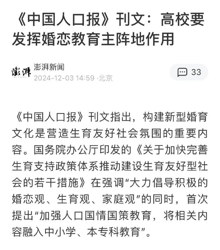 猪不下崽了，继续给猪做思想工作，就是不改善猪舍和饲料