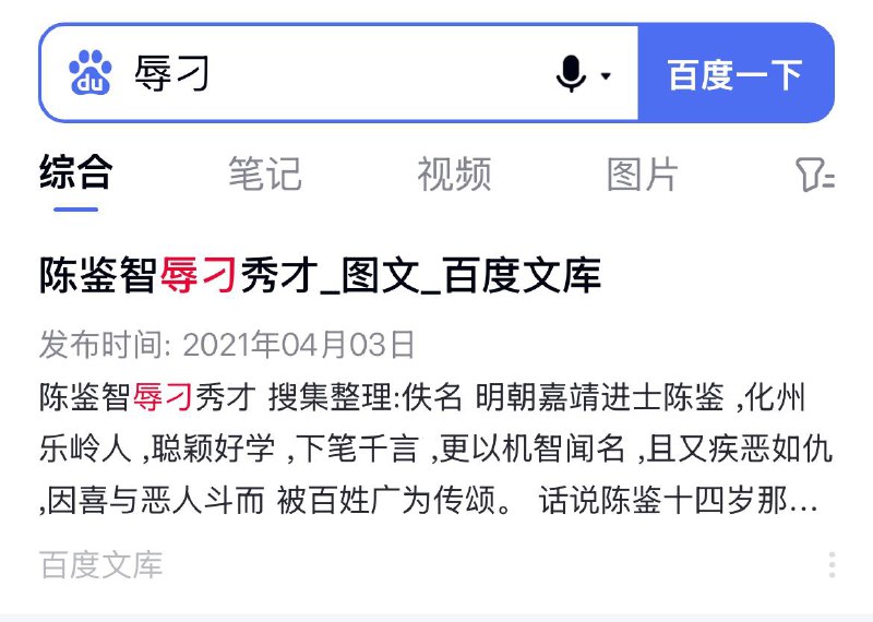 说的谁呢😁By:匿