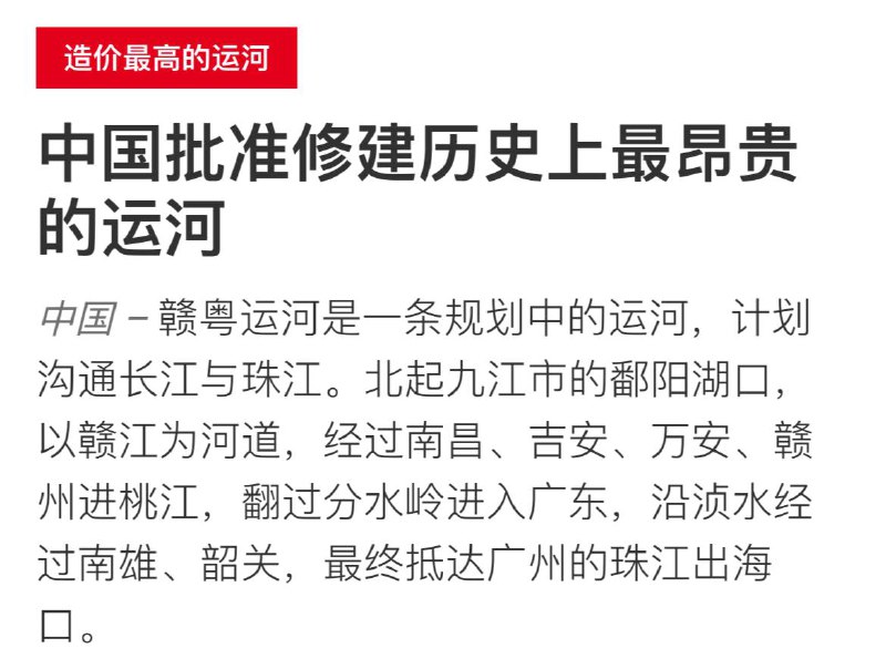 我嘞个隋炀帝#我的中