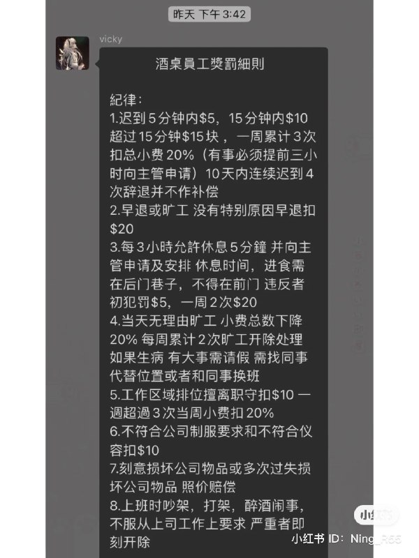 温哥华一火锅店老板被曝企图违法压榨员工事件曝光引起Google评分暴跌#他乡遇故支#一点小小的中国震撼By
