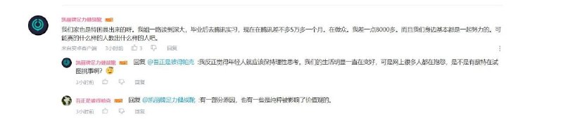 特困县出身的出了这么多生活富裕的人啊，我们的习大大真是太伟大了！特困县出身的出了这么多生活富裕的人啊，我们的习大大真是太伟大了！