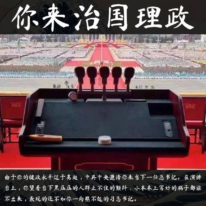 跑蛆的八种结局，哪种