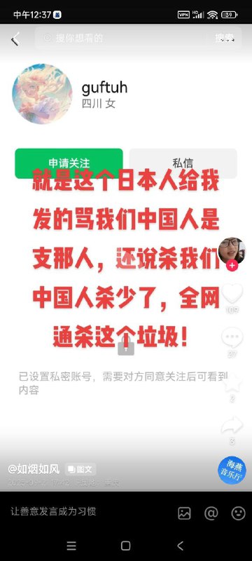 微信审核员不干了睡大觉💤微信审核员不干了睡大觉💤