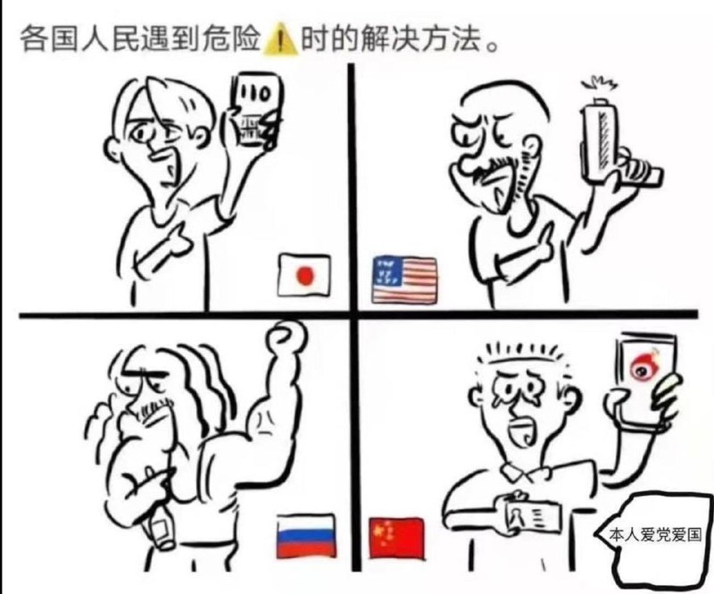 等战狼来呢，虽远必诛