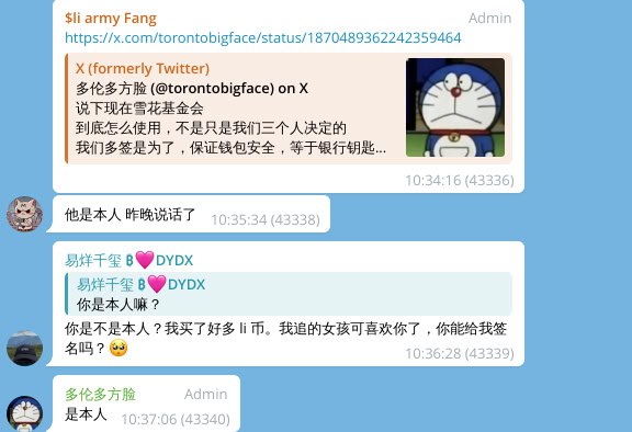 这是什么大饭圈吗？确实有流量👍李老师官方Telegram账号为什么还要加一个meme，他可能觉得meme币的未来比以前做的事情更重要吧#墙友锐评这是什么大饭圈吗？确实有流量👍李老师官方Telegram账号为什么还要加一个meme，他可能觉得meme币的未来比以前做的事情更重要吧#墙友锐评