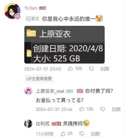 唔通想成為啲咁既人?By