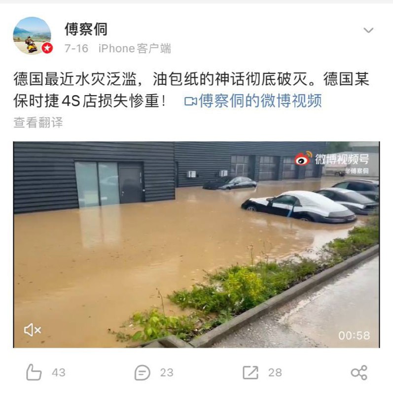 大意失爹妈大意失爹妈