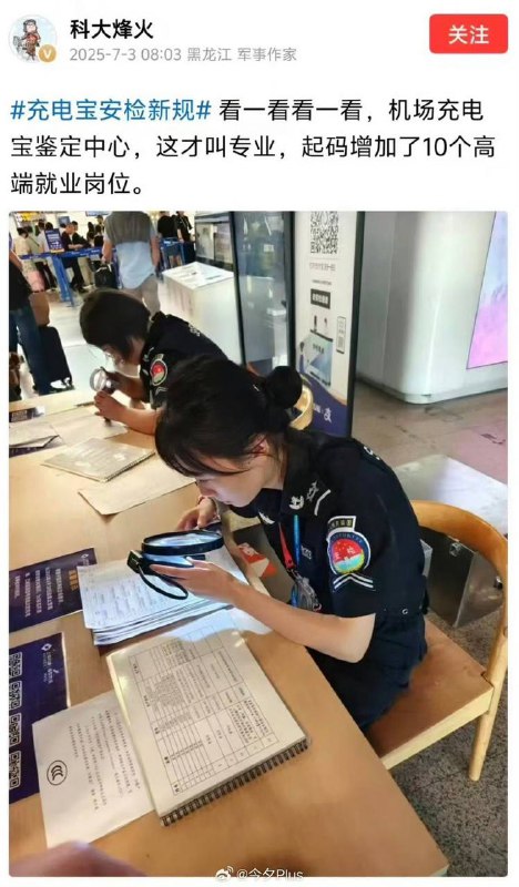 就业前景广阔！大兴机