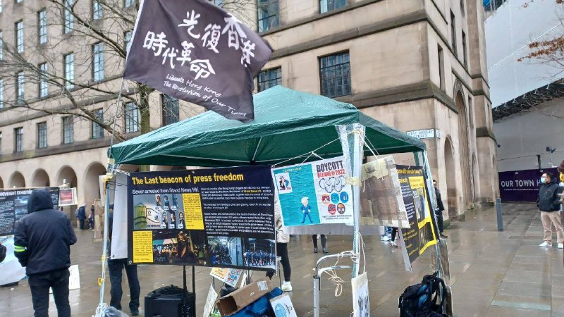 【1月9日 曼徹斯特守護新聞自由人鏈】本日（1月9日） 有港人自發發起曼徹斯特守護新聞自由人鏈，人鏈前有展覽向本地人講述香港近況，大約500人出席活動，最後一小時為人鏈部分