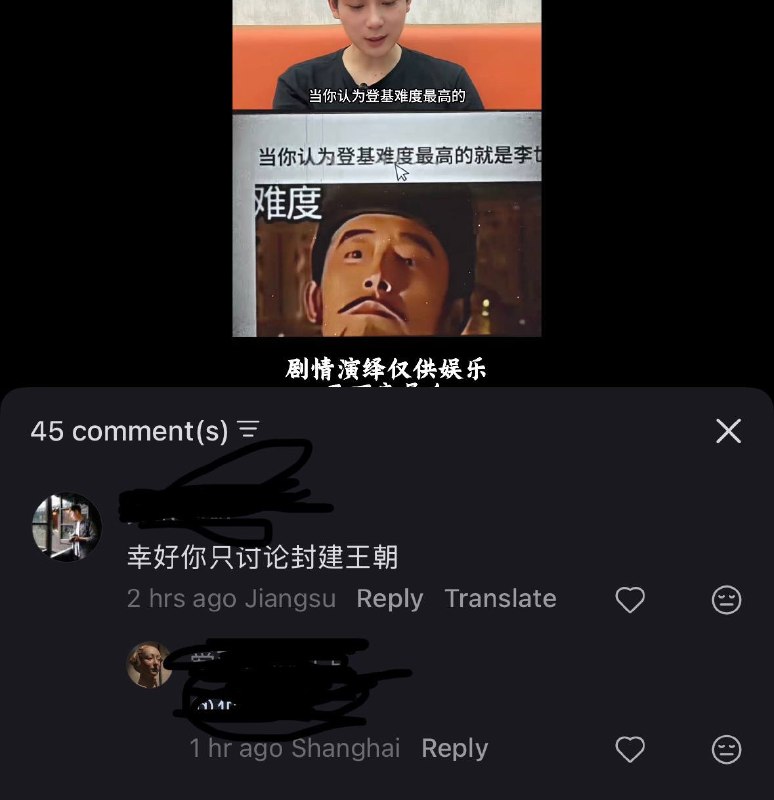 除了讨论封建王朝还能