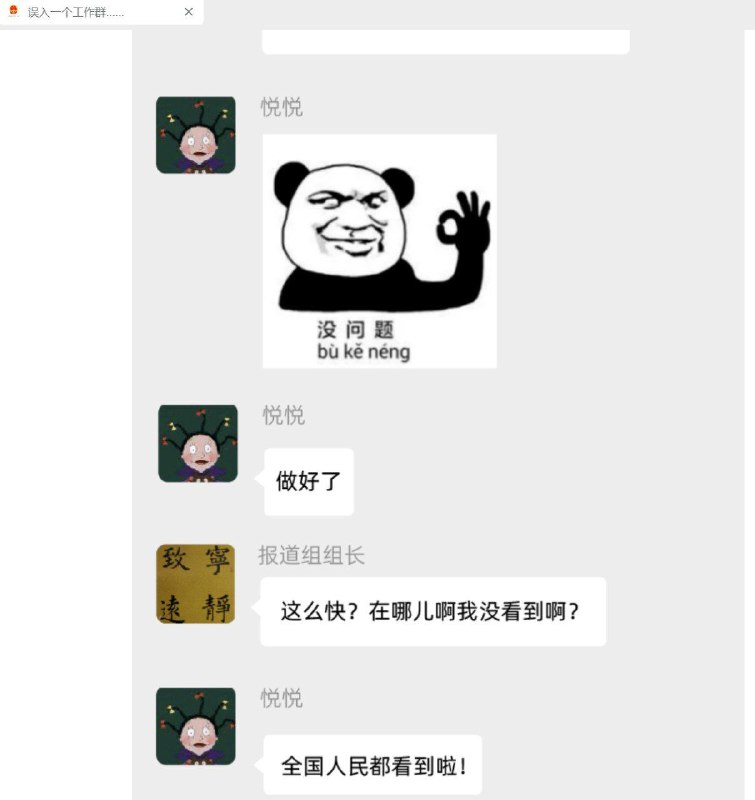 中国政府网没活整了文章来源