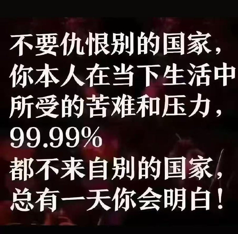 台湾国对待牛羊的态度，都远超中共国对待他人民的态度