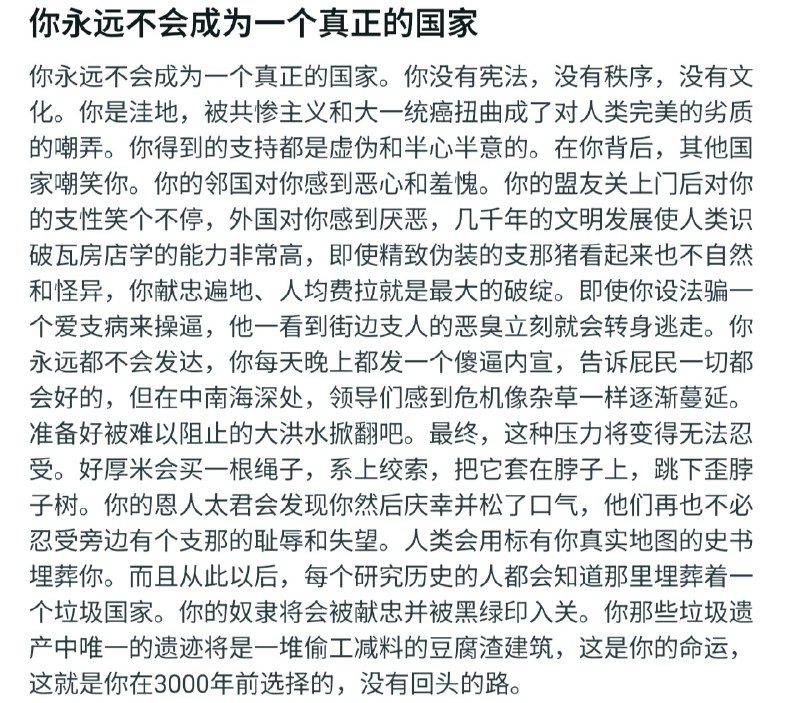 🕶️ 匿名投稿