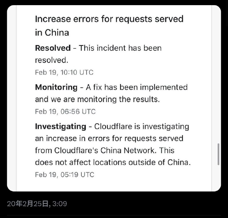 包包是不是你又淘气了