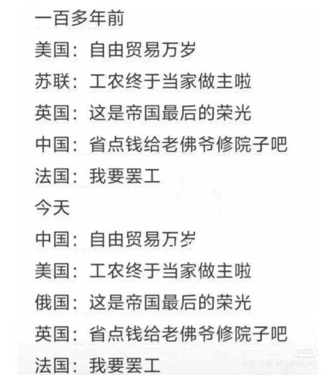 百年未有之大便局#赢