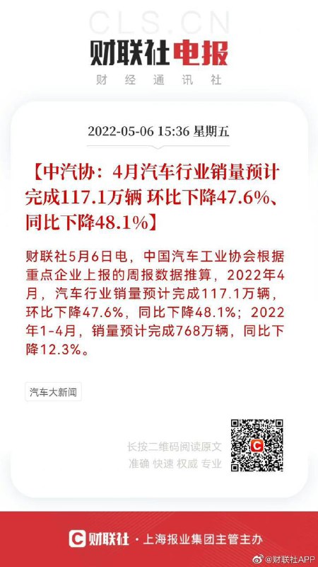 “既要新冠清零、又要保证经济增长”#党在下盘大棋By