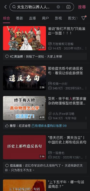 屑站现状屑站现状