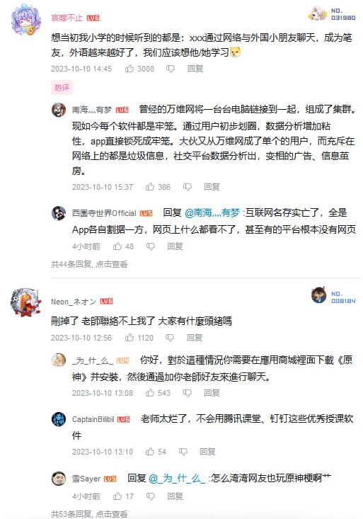 笑习了，多谢警官们帮忙推荐👍希望越来越多的人用诈骗软件上学习墙国🐸！#作茧自缚笑习了，多谢警官们帮忙推荐👍希望越来越多的人用诈骗软件上学习墙国🐸！#作茧自缚