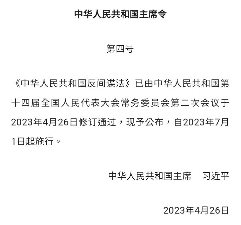 包皇决定要亲自指挥、亲自抓捕群友😈（多累死几个网警罢）