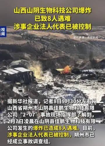 卧槽生化危机来了