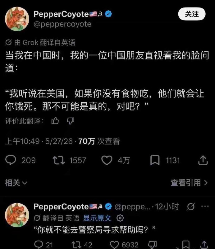 有人试试去警察局弄点