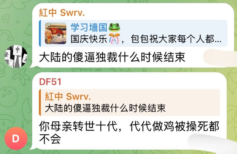 你承认那是傻逼独裁了