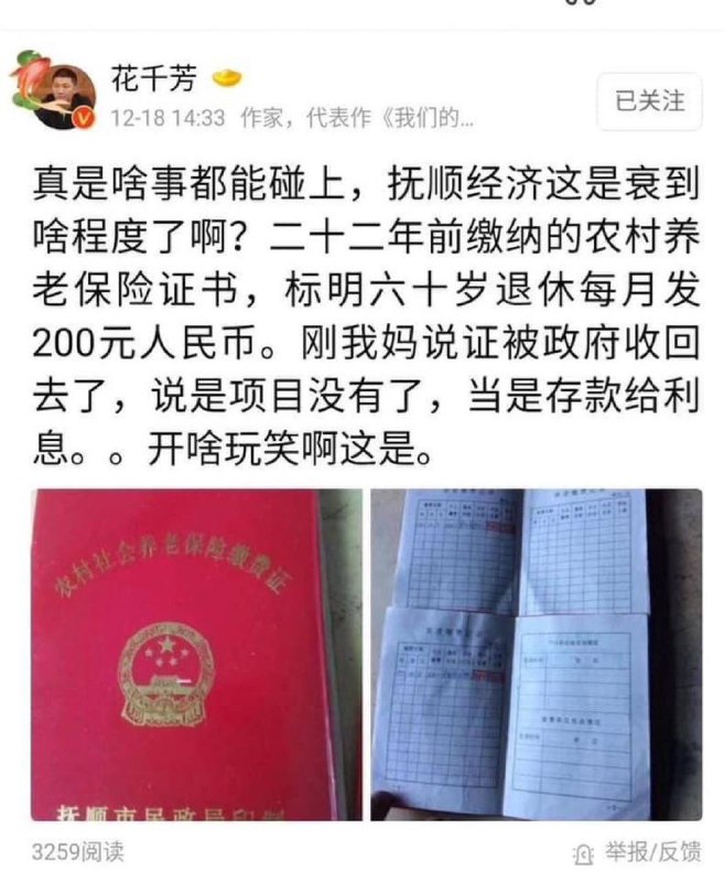 过时无效的历史文件