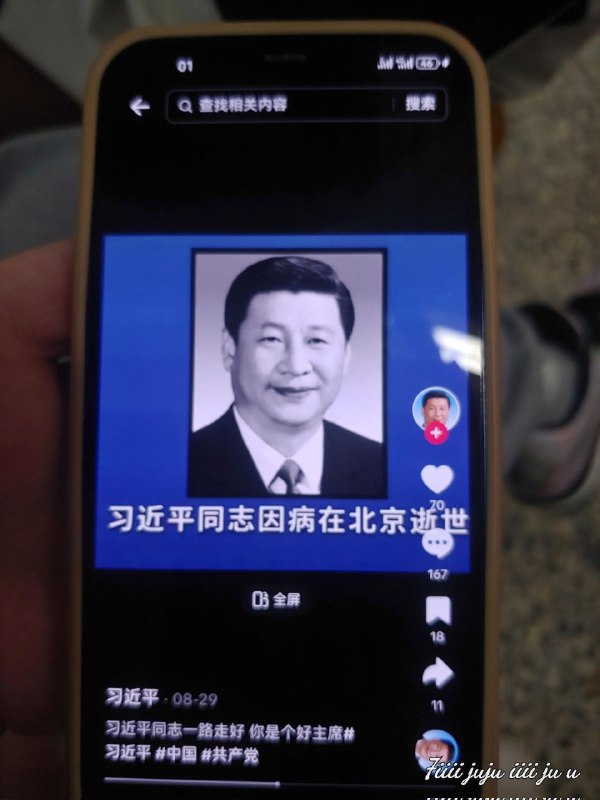 随随便便刷个抖音