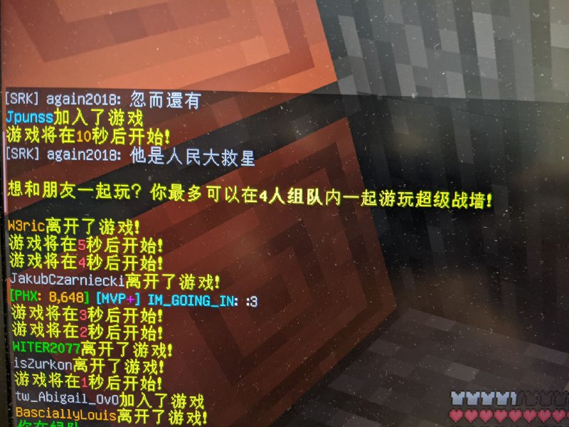 在Hypixel传播伟大的包蜜思想，让全世界都知道🤩投稿By