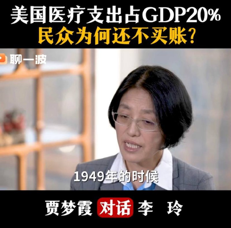 是党让你们从35岁活到60岁的By
