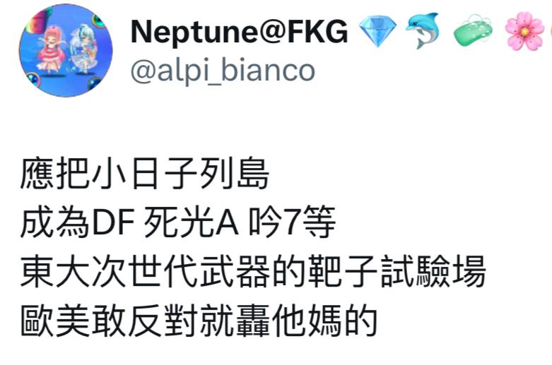 抱歉你来错世界线了，