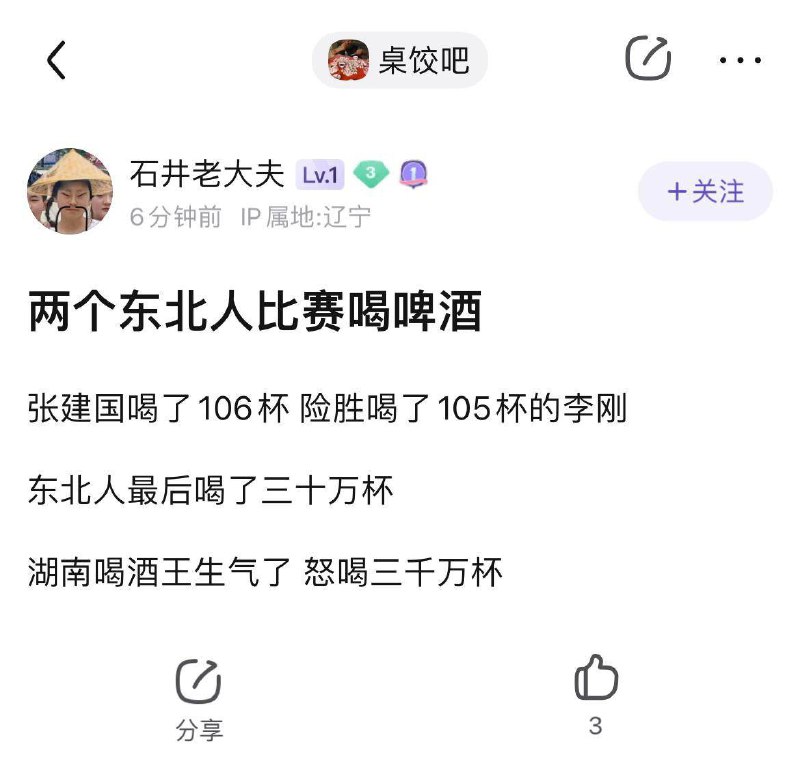 新鲜器官在贴吧By