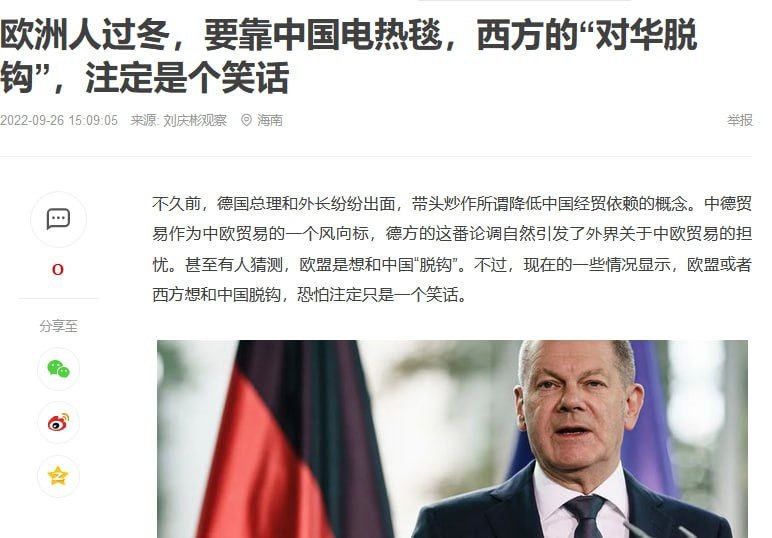 即胡锡进“祝福” 中国水灾 列车脱轨应验后，又一“祝福语”在墙国百姓身上应验By