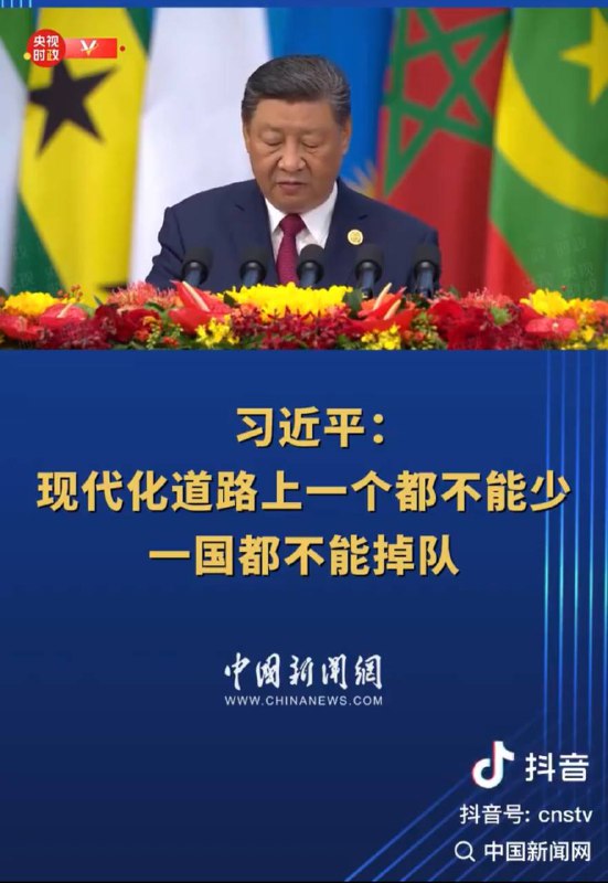 消灭了中国贫困人口之后要消灭落后国家了，下个口号就是消灭落后星球，消灭落后星系，消灭落后宇宙，主席改称全王，解放军改称燃烧军团