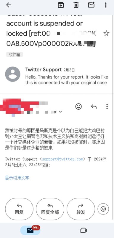 论NMSLese的修养素质论NMSLese的修养素质